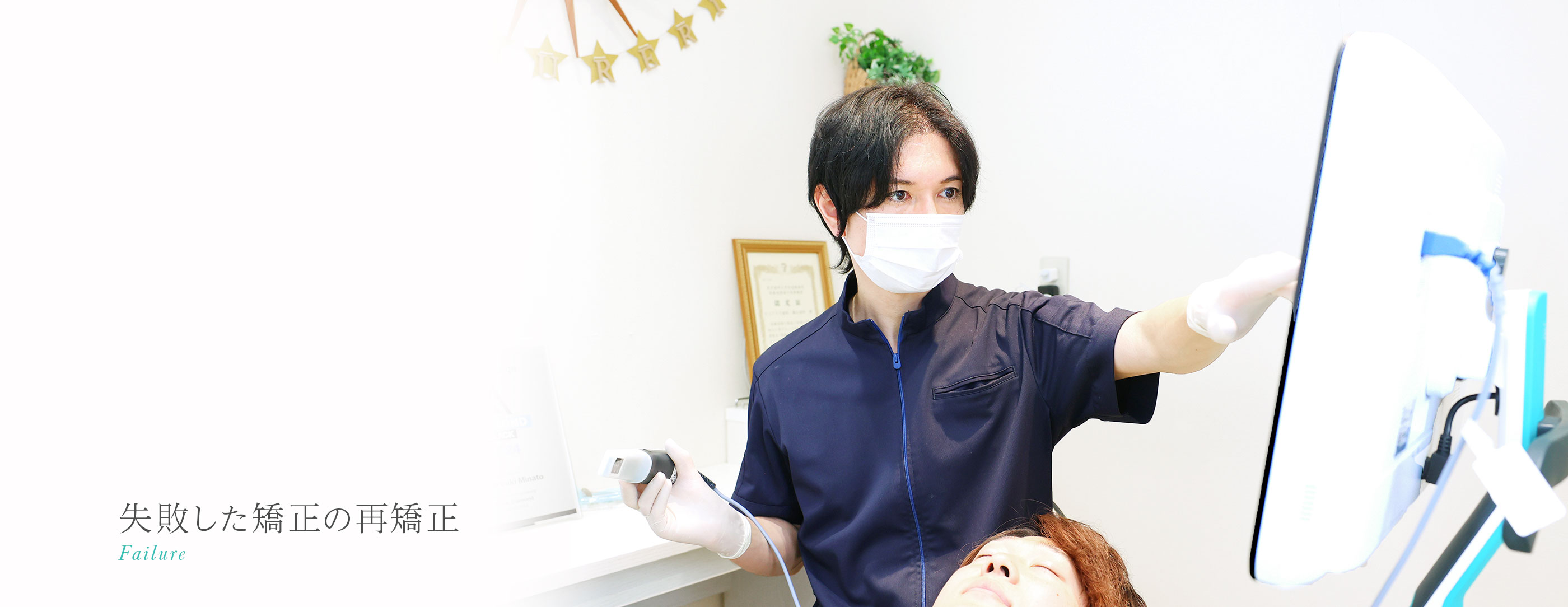 キービジュアル