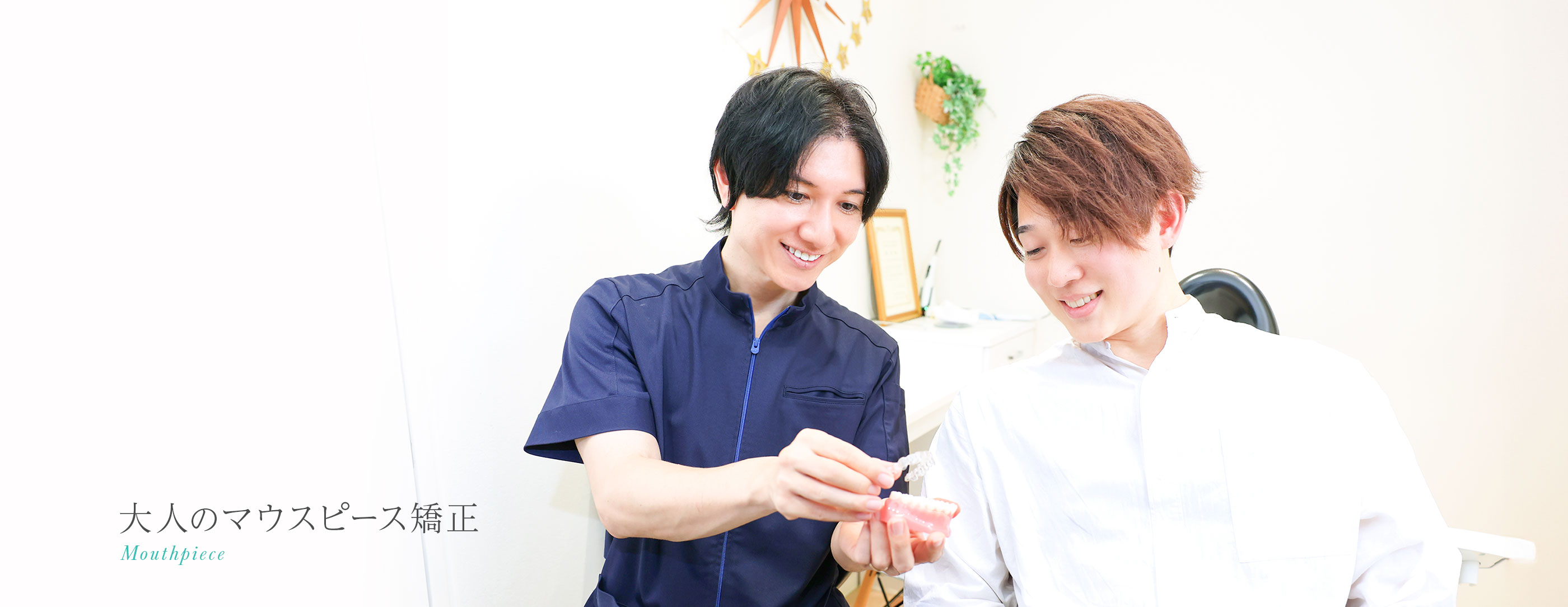 キービジュアル