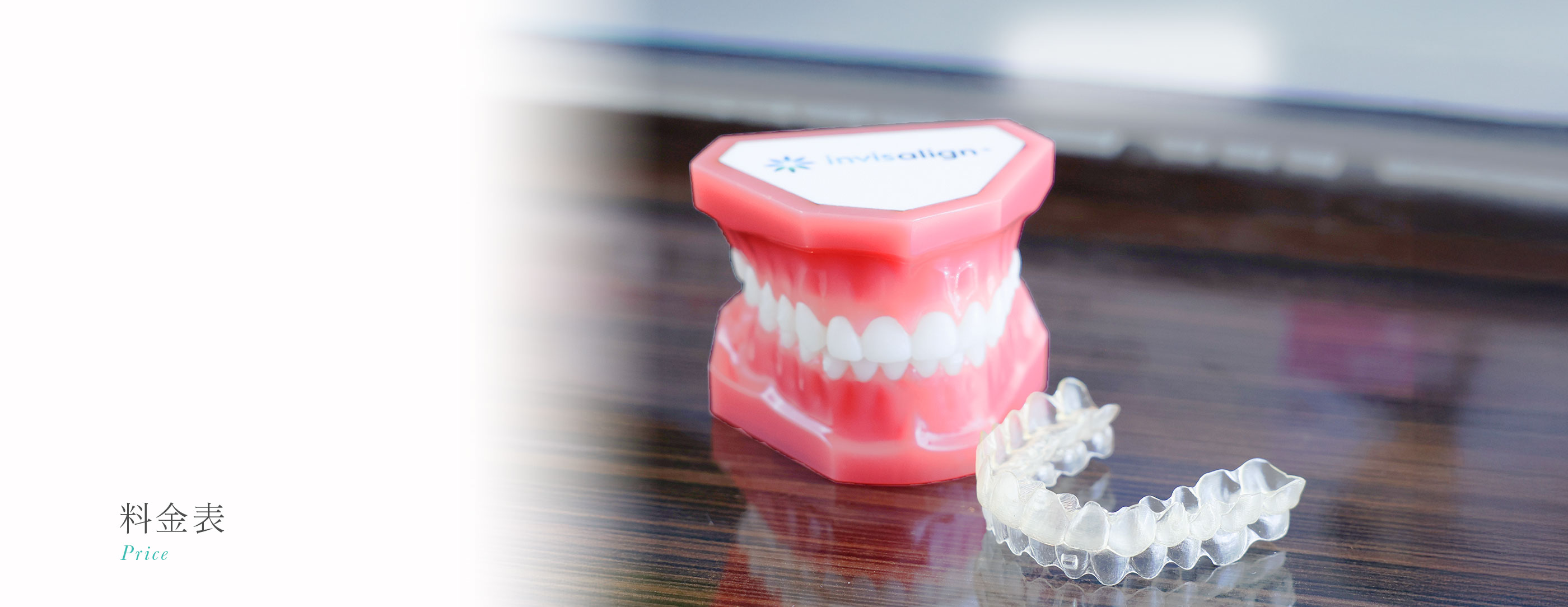 キービジュアル