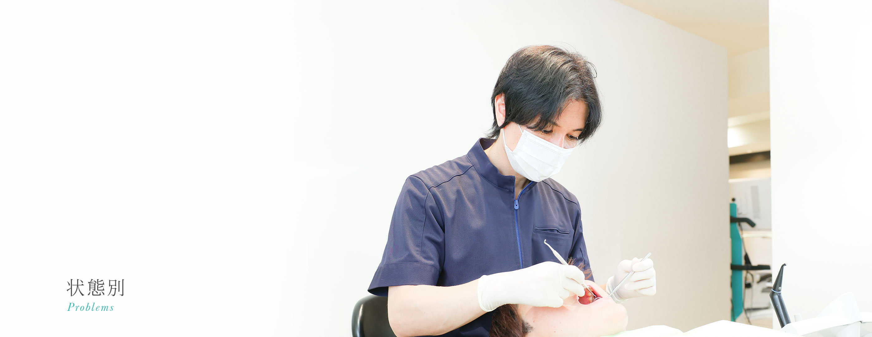 キービジュアル